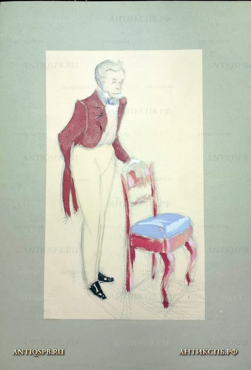Рисунок "Персонаж пьесы". №17339.5